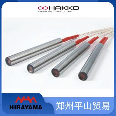 HAKKO八光加热棒HLF2504加热管