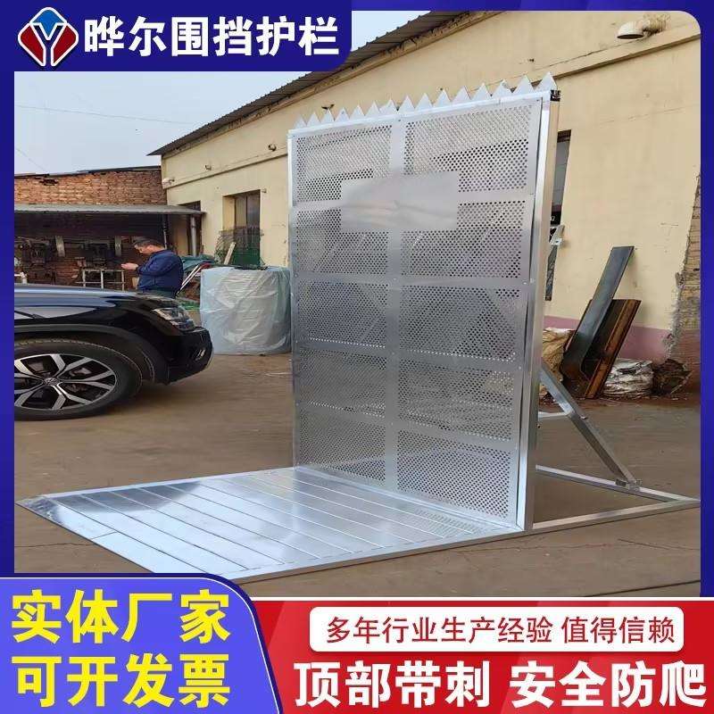 铝合金黑色防爆铁马护栏演唱会音乐节大型活动安全可折叠移动