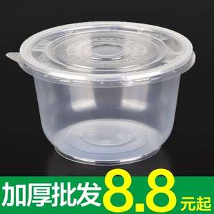一次性碗塑料圆形碗带盖饭盒家用透明加厚汤碗凉皮外卖打包快南舟