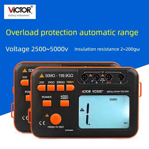 胜利数字兆欧表VC60E+耐压5000V高压绝缘电阻测试仪60B+ 60D+摇表