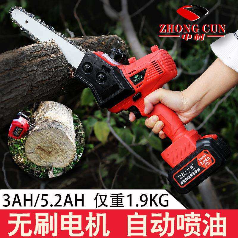 中村一郎电锯家用小型手持锂电充电式木工电链锯修树枝电动伐木锯图片