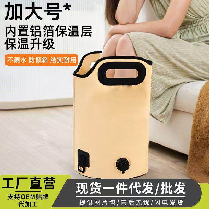 旅行折叠泡脚桶家用过小腿多功能便携式泡脚袋加高保温洗脚桶20L