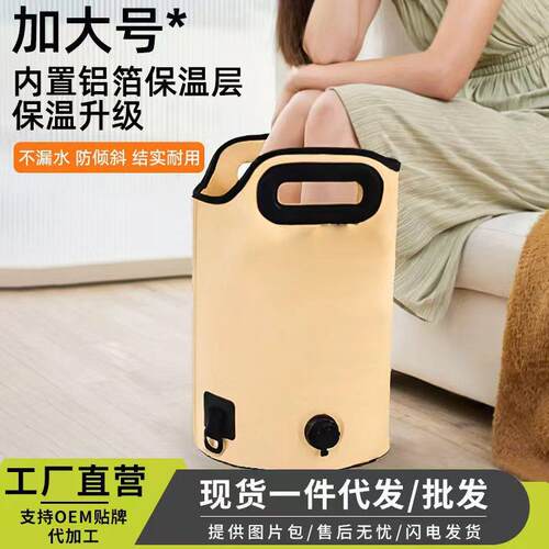 旅行折叠泡脚桶家用过小腿多功能便携式泡脚袋加高保温洗脚桶20L