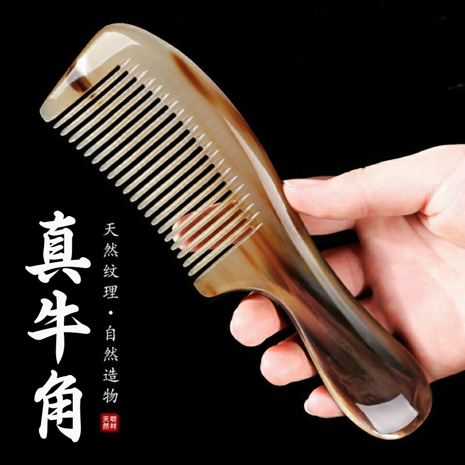 牛筋梳子熟胶加厚大号经络按摩家用长发专用耐用头发卷发刘海美发