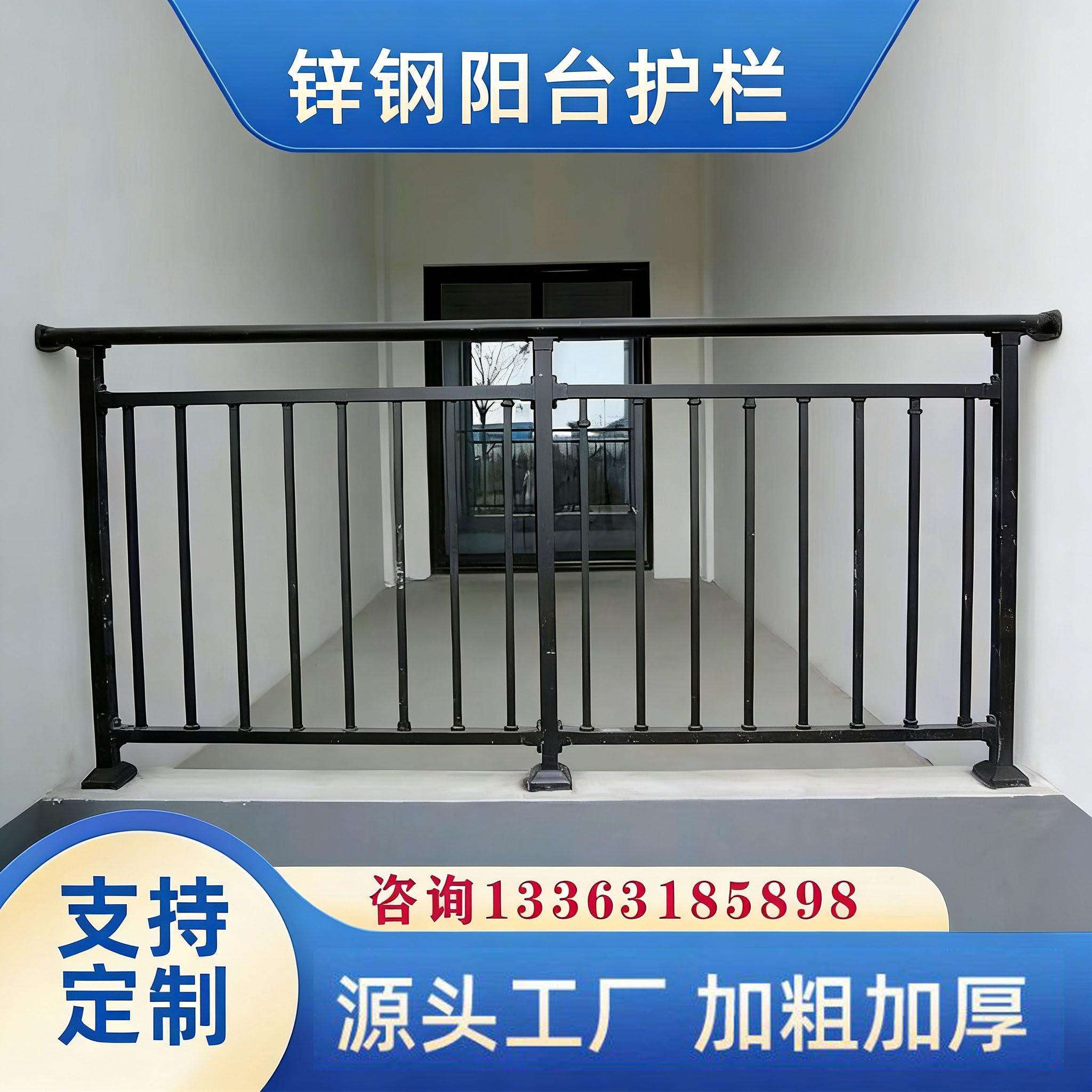 阳台护楼露台防梯护围栏小阳台护栏栏区连廊铁艺防护栏杆别墅室外