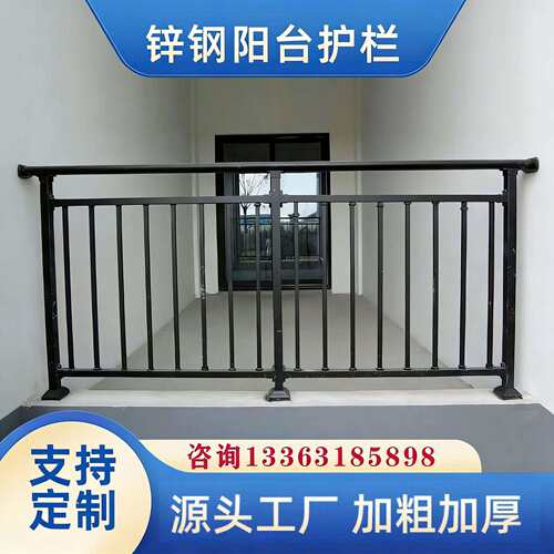 阳台护栏楼顶露台防廊围栏区护连铁艺防护栏杆别墅室外楼梯扶小手