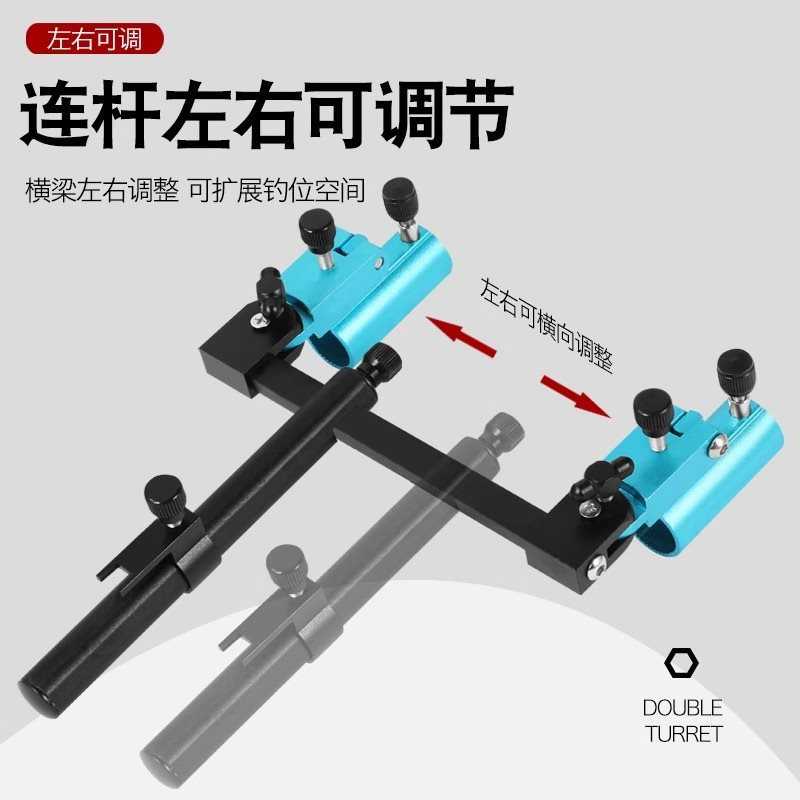 飞渔客双炮台支架一拖二钓箱欧式骑士钓椅万向双杆架杆座钓鱼配件