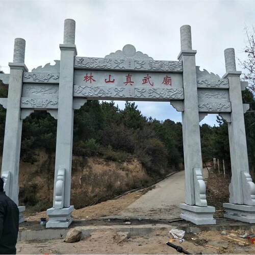 石牌坊景区公园石门楼村口青石石门大理石石雕牌坊牌楼安装