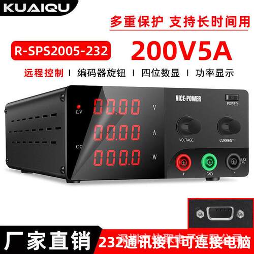 R-SS2005-232大功可调P直率流稳压电源200V5A高压电源自动化测试