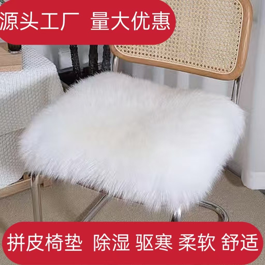 厂家沙发垫欧式羊毛坐垫车用真羊毛地垫飘窗垫家用客厅餐椅垫