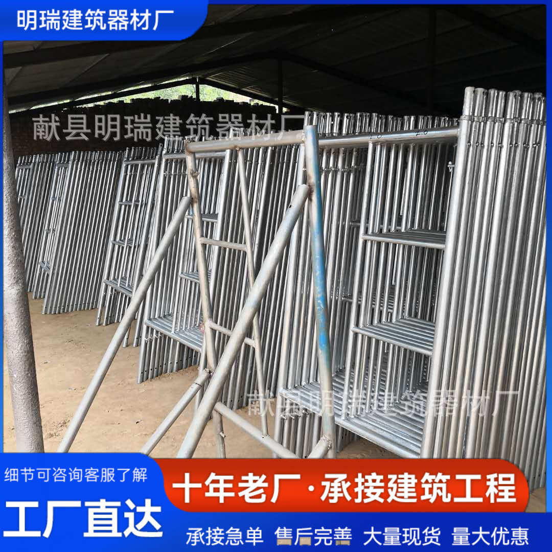活动脚手架批发通用建筑器材梯形脚手架可移动装修加厚脚手架