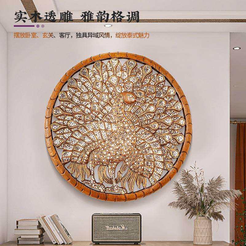 圆形木雕雕花板 孔雀墙饰工艺品挂件东南亚风格spa按摩店泰式饰品