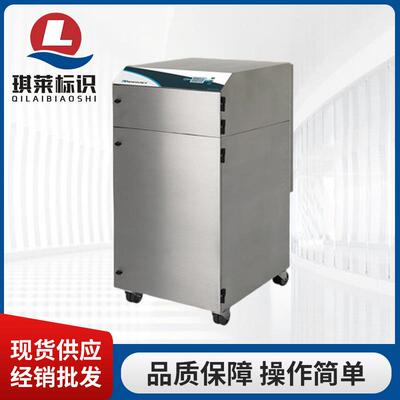 Videojet Xtract™ Max激光排烟系统 微粒碎屑激光烟雾净化器
