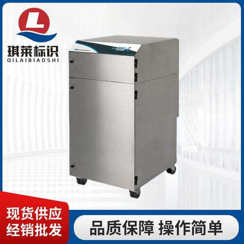 Videojet Xtract™ Max激光排烟系统 微粒碎屑激光烟雾净化器