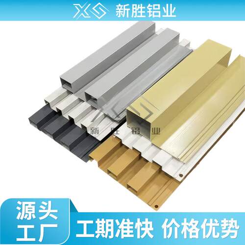 铝合金长城板波浪板波纹扳幕墙铝单板幕墙门头招牌背景墙铝合金厂