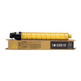IMC3010 适用理光IMC3510墨粉盒 Ricoh IMC3510 3510碳粉 复印机
