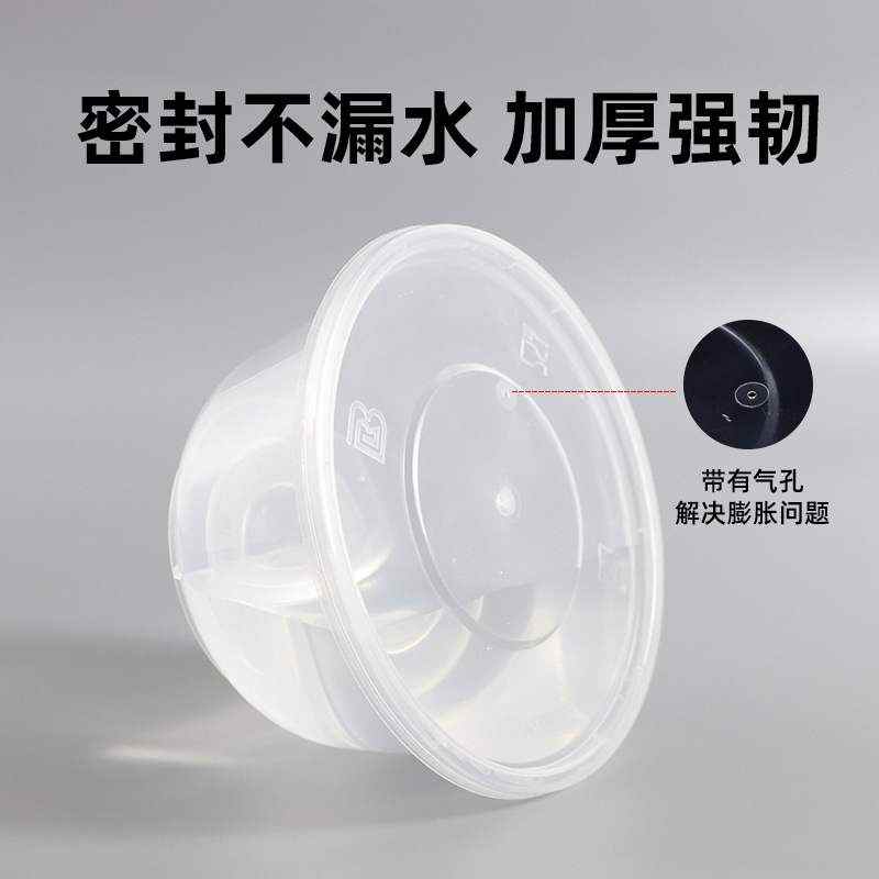 一次性外卖打包盒 圆形带盖冰粉碗小龙虾粥粉面汤碗桶盆可微波