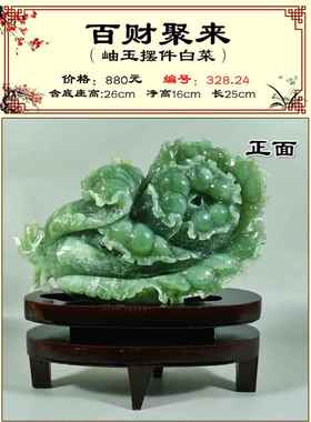 高档天然玉石摆件客关厅招财玄原摆岫岩玉雕件山水玉器岫玉石摆件