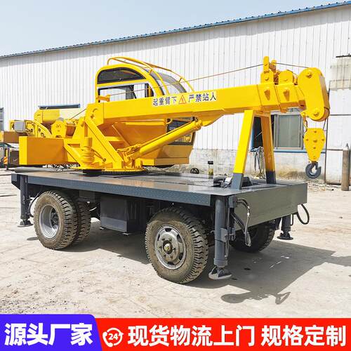 6吨小型泥地行走履带直臂吊泥地施工履带吊车起重机厂家价格