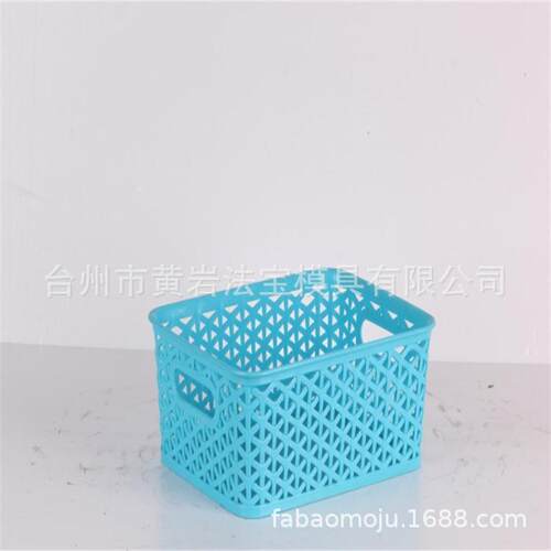 简约长方形塑料篮子厨房收纳筐桌面文件收纳篮塑料模具专业制作