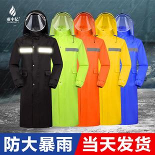 成人户外长版连身雨衣防水防暴雨应急抢险执勤雨披摩托 托电动车