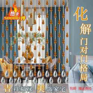 葫芦水晶珠帘隔断帘厕所门帘玄关挂帘成品客厅卫生间成品水晶帘子
