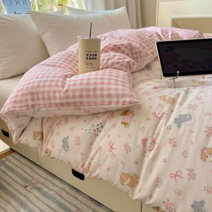 纯棉被套少女卡通粉嫩碎花狗小床上四全棉件纯棉韩式 碎花被套床单