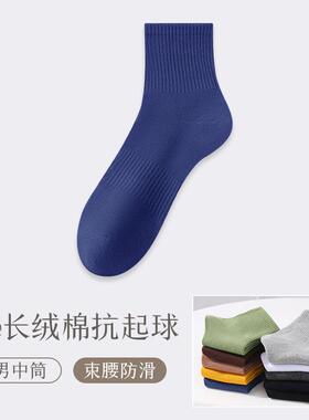 一次性女通用日抛免洗短袜春男袜旅行袜情侣款中筒袜白色
