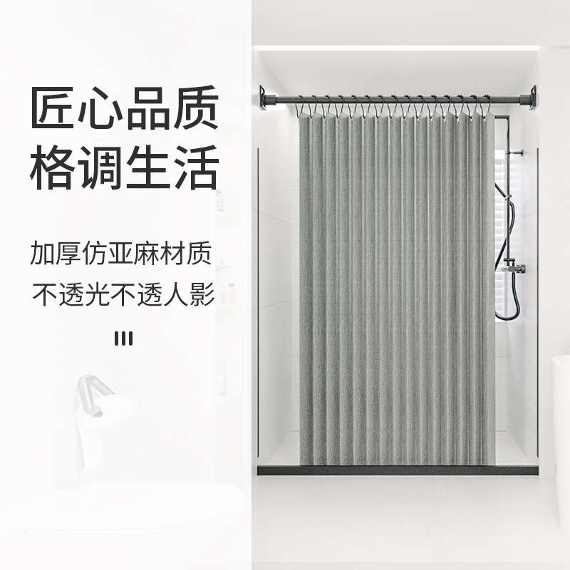 磁保暖浴帘双浴室吸卫生间卧室风空调门帘防加厚隔断防水侧折叠帘