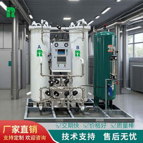 制氮机95-99.995纯度可移动式标准化生产节能环保价格低高效稳定