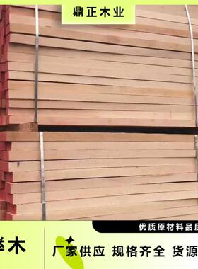 厂家直供欧洲水青冈木门工艺品供应稳定FSC进口榉木板烘干50mm厚