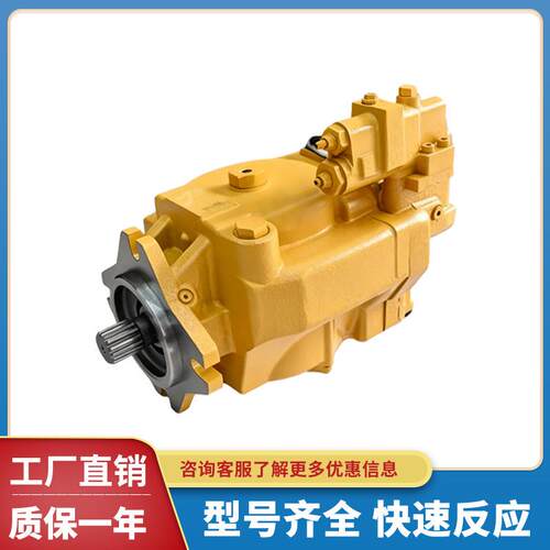 挖掘机卡特柱塞泵CAT312D/313/315C/318D大泵液压油泵总成朱仔泵