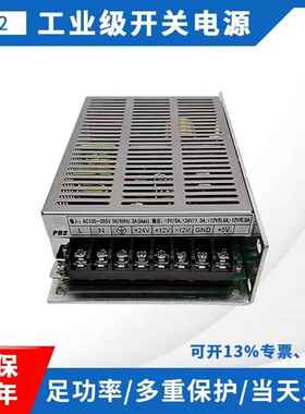 广州数控系统广数开关电源GSK92B82PCGSK980FUDP2开关电盒源