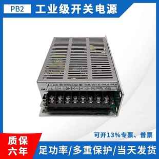 广州数控系统广数开关电源GSK92B82PCGSK980FUDP2开关电盒源