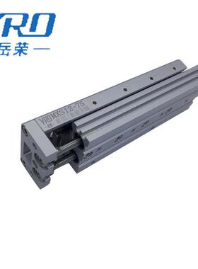 岳荣滑台气缸mxs12-10-20-30-40-50-75/MXS12L-100AS双轴气动滑台