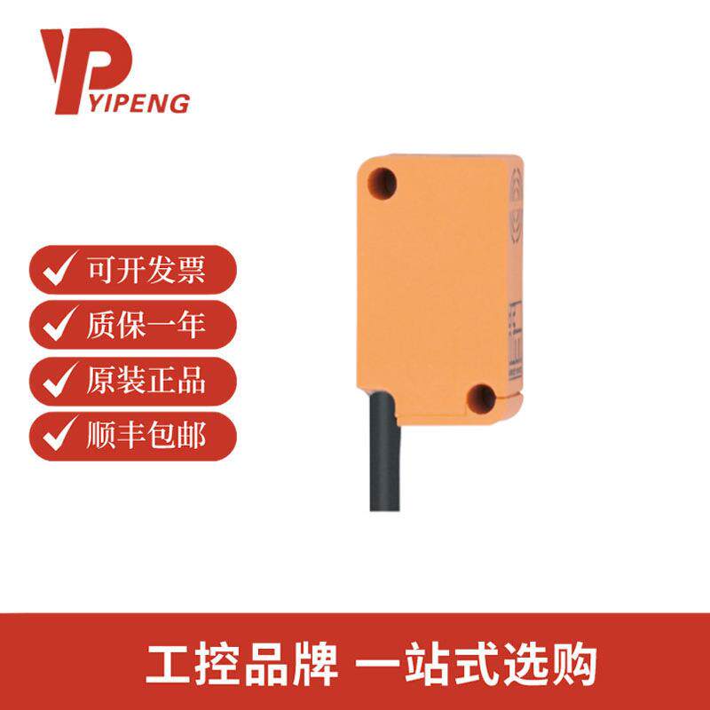 易福门IS5001电感式接近开关IS-3002-BPKG