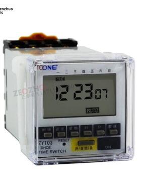 卓一ZYT03（DHC8）面板式微电脑时控开关电子循环定时器时间控制