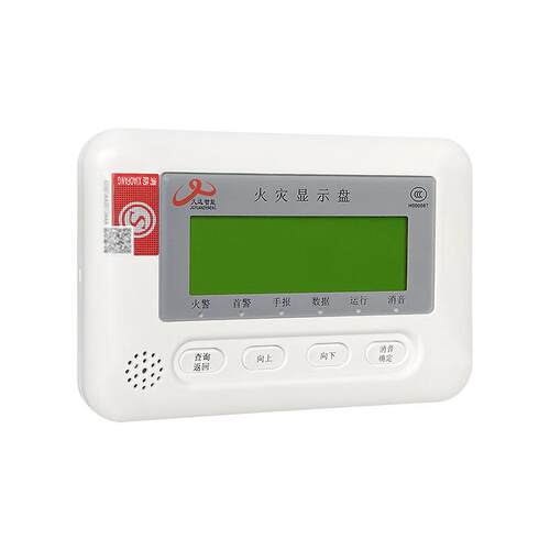 久远JF-X352火灾显示盘JF-X350