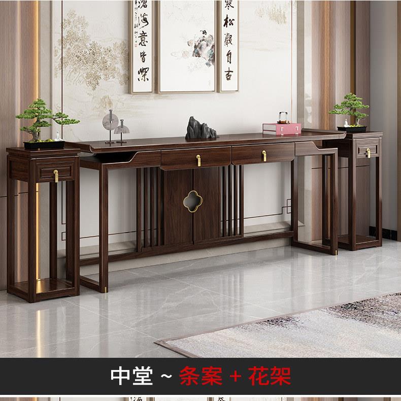 新中式中堂六件套实木香案供桌农村条案八仙桌家用佛台神龛长条桌