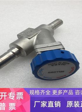 IHARA调节阀BELLOWS 10K-3/4 HZRP-J 5L59-43EP HZ8K-R 询价