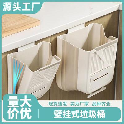 Foldable Cabinet Door Wall-Mounted Bathroom Toilet Storage P