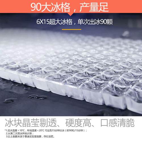 惠康商店用奶茶酒店新款大型制冰机2KG全自动HZB-120F小1型方冰块