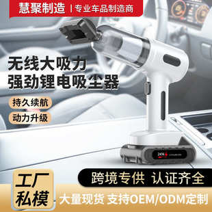 汽车吸尘器吸猫毛神器 无线手持吸尘器大吸力车载吸尘器家用便携式