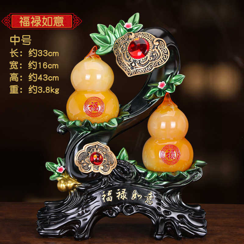 仿葫芦乔迁中式家居福禄工艺礼品客厅批发如意玉酒柜树脂摆件装饰