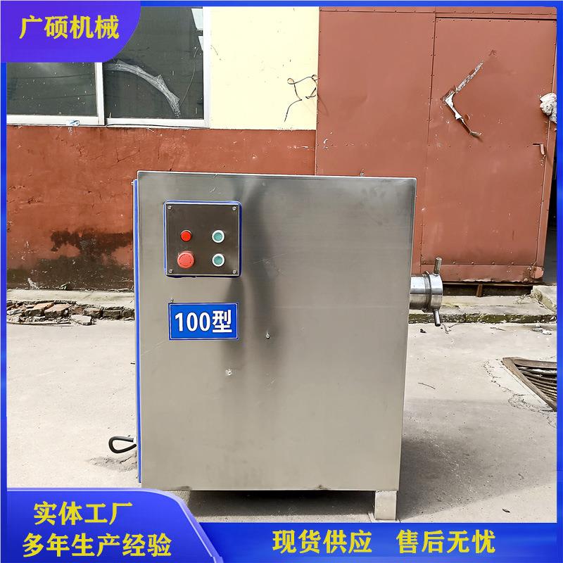 大型绞肉机宠食品绞机 GYD120肠冻肉绞物肉肉机 商用香冻猪肉绞肉