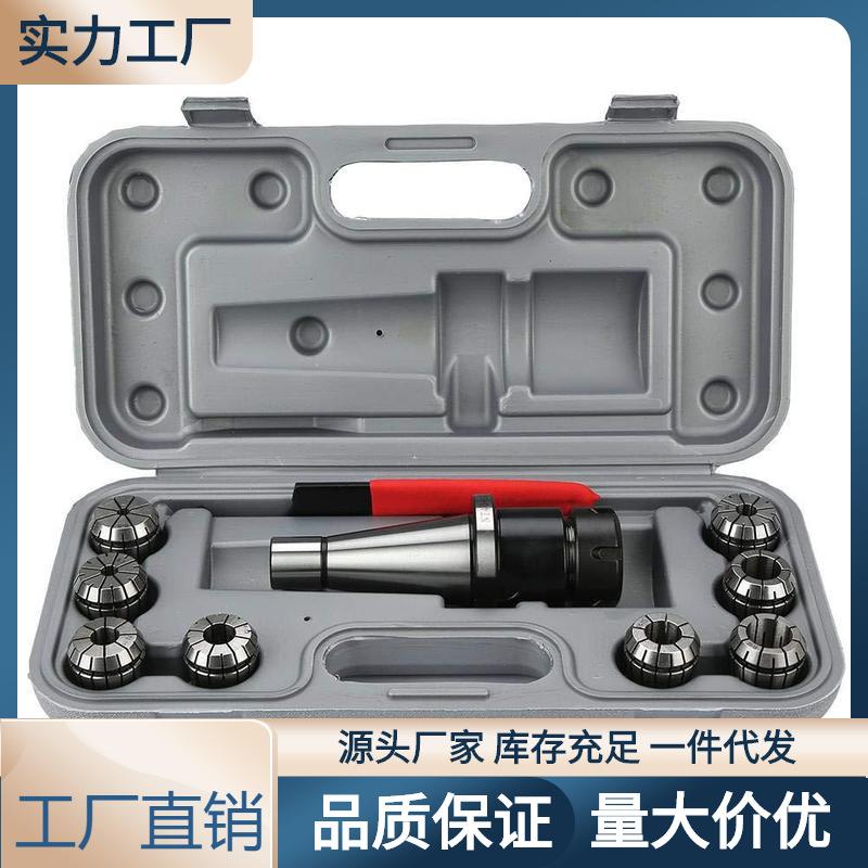 NT40-ER32铣刀柄套装ER夹头套装公制英制卡簧套装法兰盘精密
