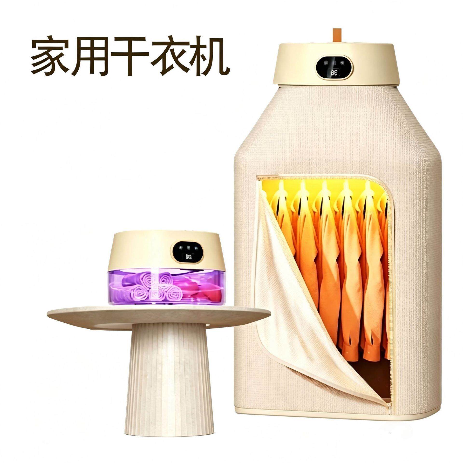 家用干衣机智能便捷速干可折叠收纳烘衣器婴儿衣服消毒宿舍烘干机