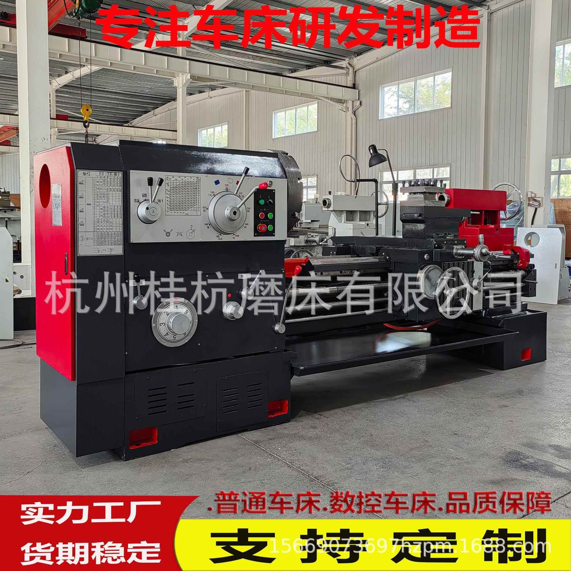 全新设备厂家现货CW6280*1500卧式金属制造操作简单马鞍车床