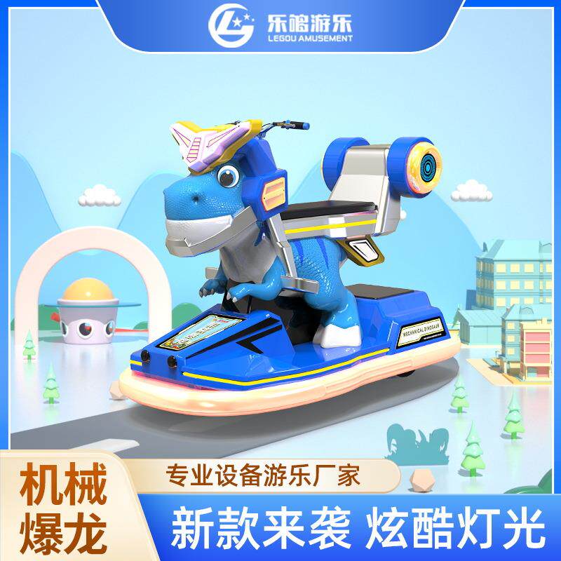 2026年新款碰碰车广场儿童电动游乐车游乐场公园商场儿童游乐设备