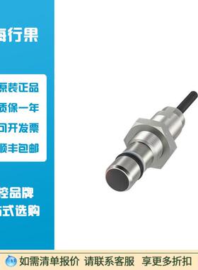 BHS002J 耐高压电感式传感器